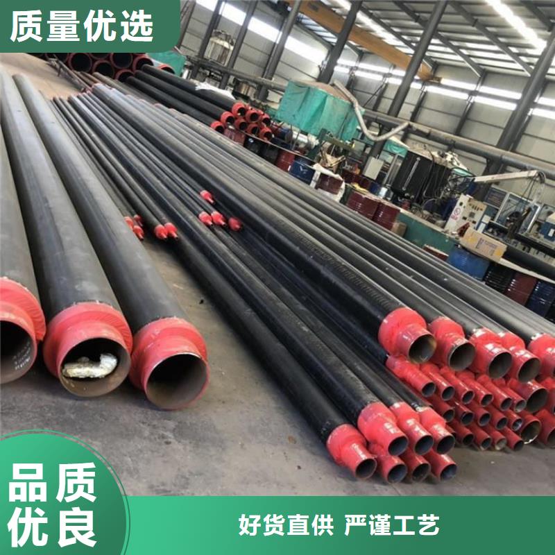 保温钢管【DN150发泡保温管】按需定做