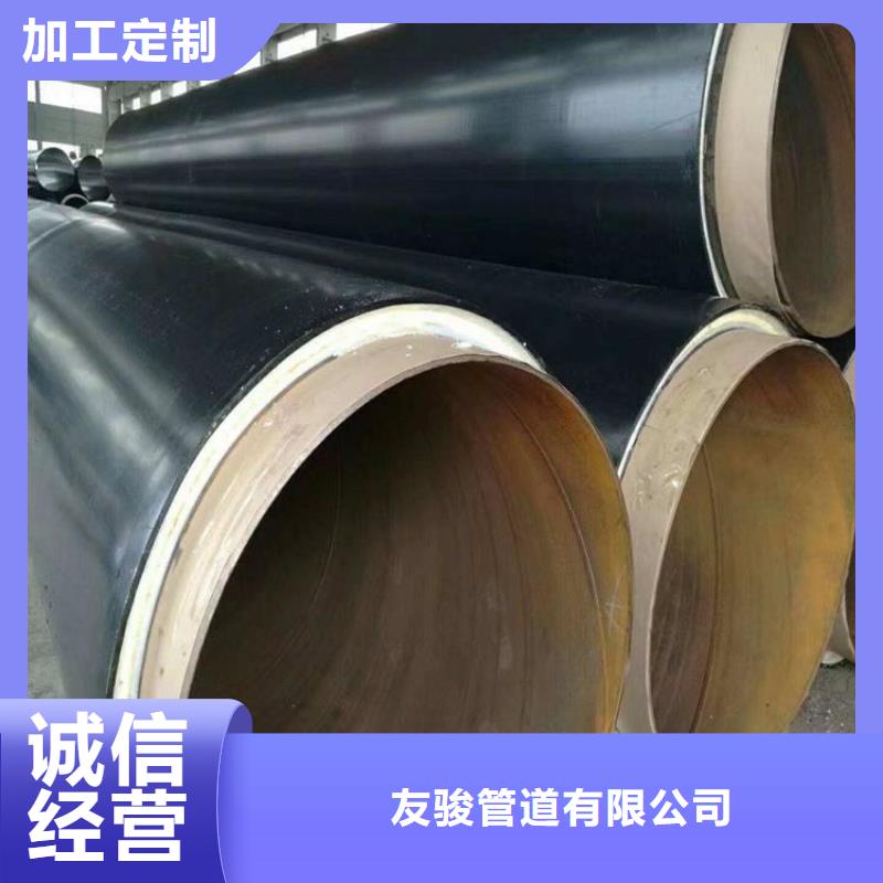 保温钢管,聚氨酯保温钢管质量三包