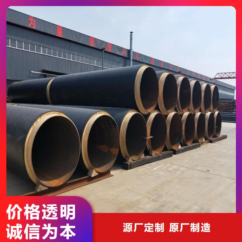 保温钢管预制直埋保温管发货及时