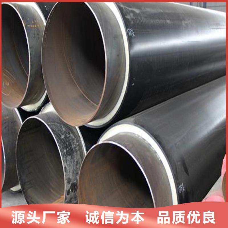 保温钢管保温钢管厂家品质保证