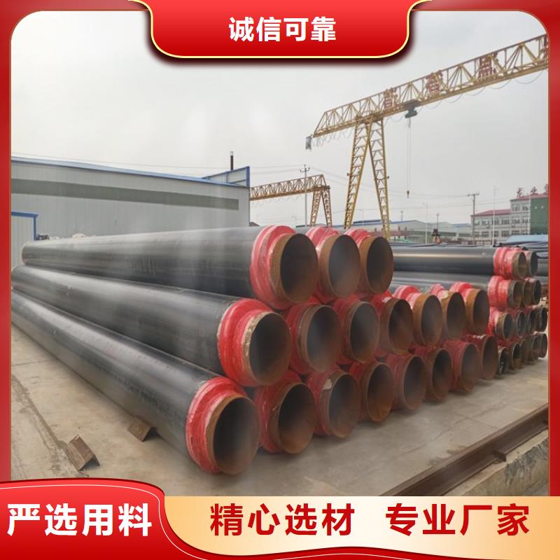【保温钢管,消防涂塑钢管信誉有保证】