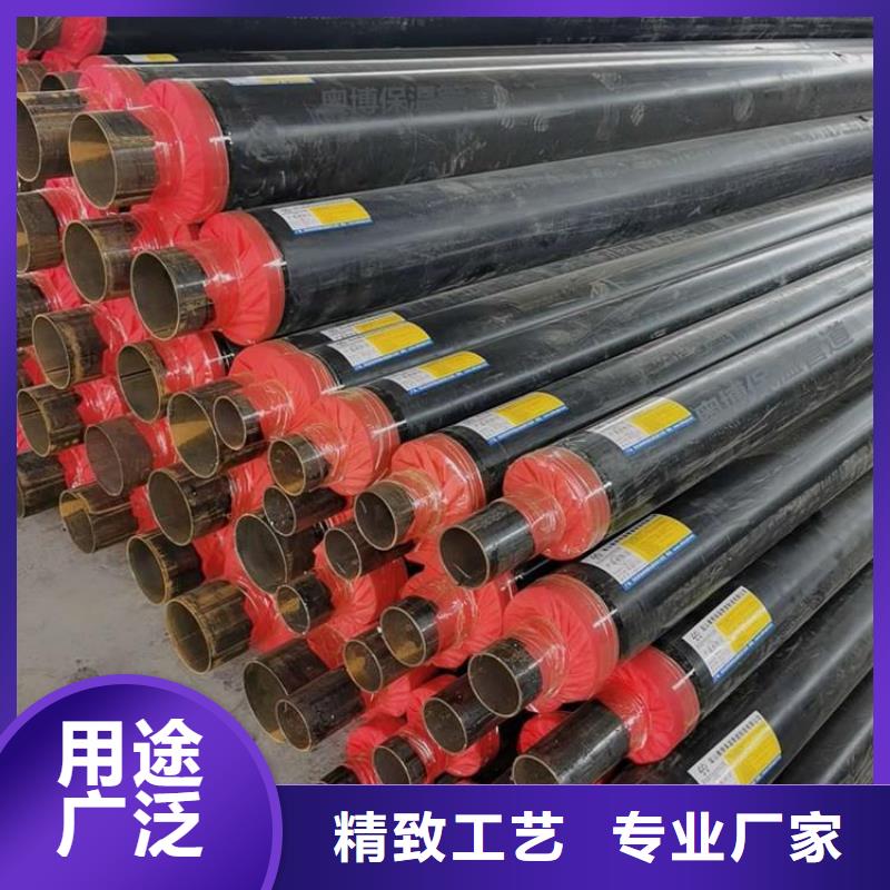保温钢管DN200泡沫保温管用心制造
