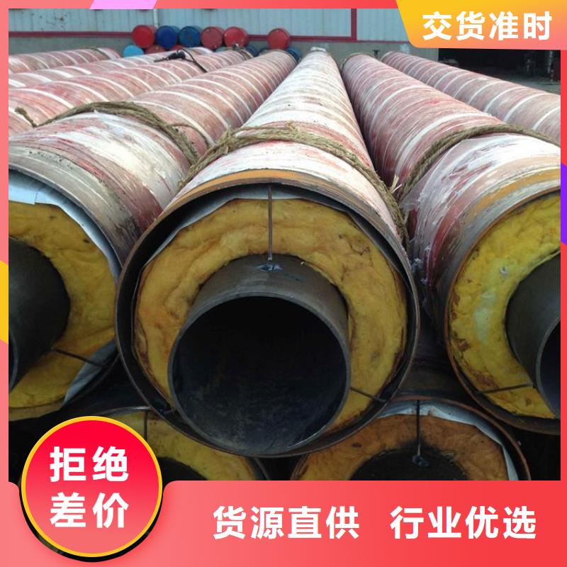 供热保温钢管厂家在线