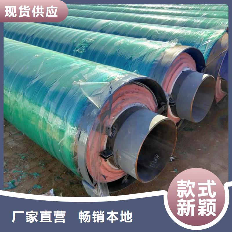 3pe防腐钢管厂家-视频-3pe防腐钢管厂家-友骏管道(莱芜市分公司)服务区域莱城|钢城|济南|滨州|枣庄|烟台|聊城