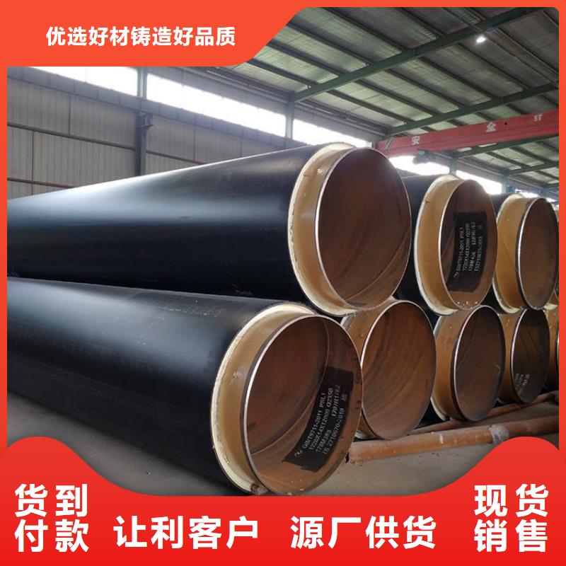 保温钢管-黑夹克管保温钢管支持大小批量采购