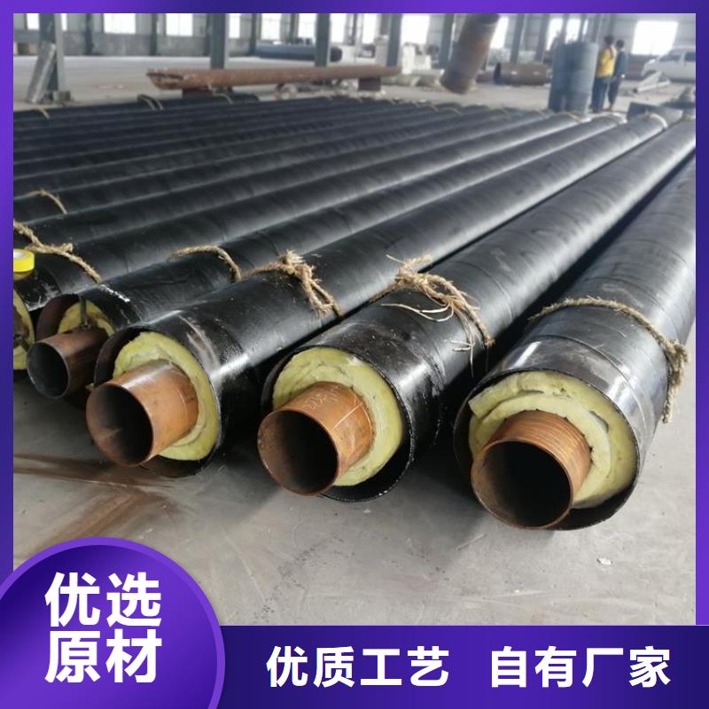 【保温钢管】_小口径保温管快速报价