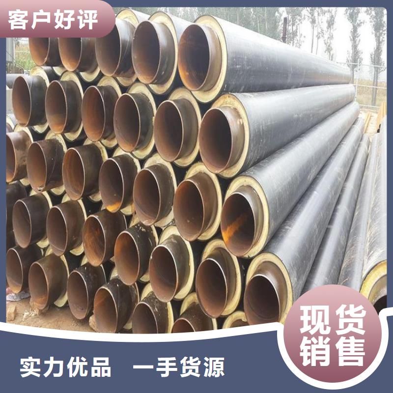 保温钢管保温钢管厂家品质保证