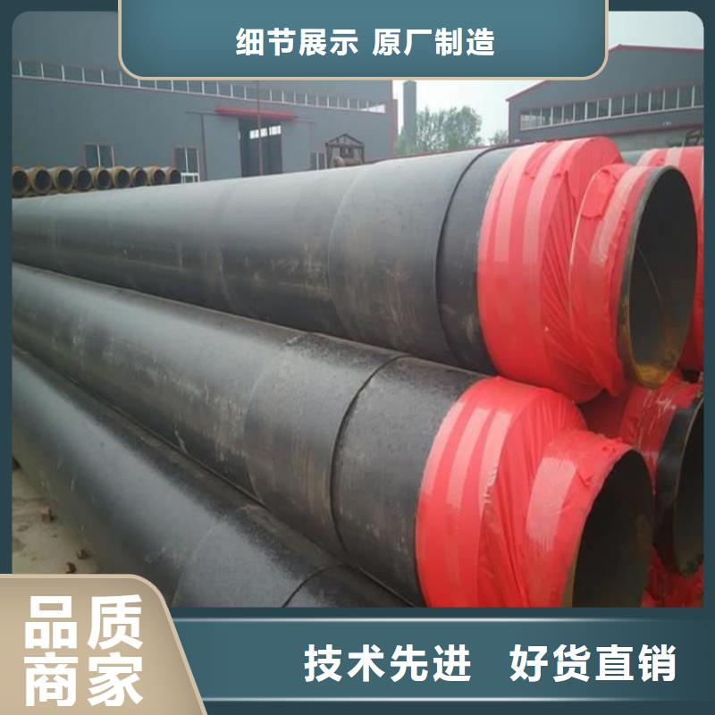 【保温钢管】_小口径保温管快速报价