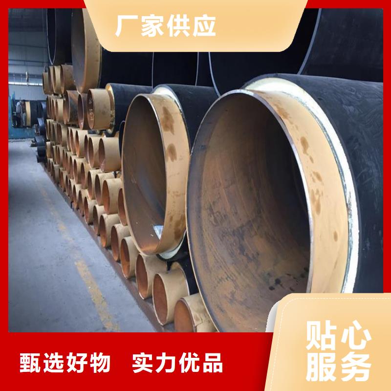 保温钢管预制直埋保温管发货及时