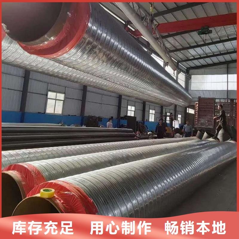 保温钢管 聚氨酯保温钢管全新升级品质保障