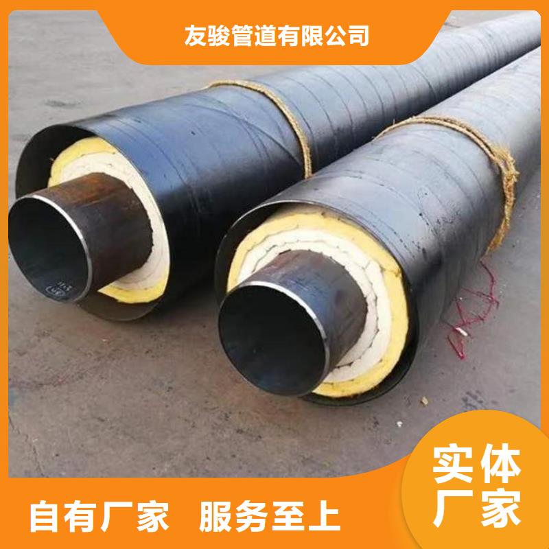 保温钢管-黑夹克管保温钢管支持大小批量采购