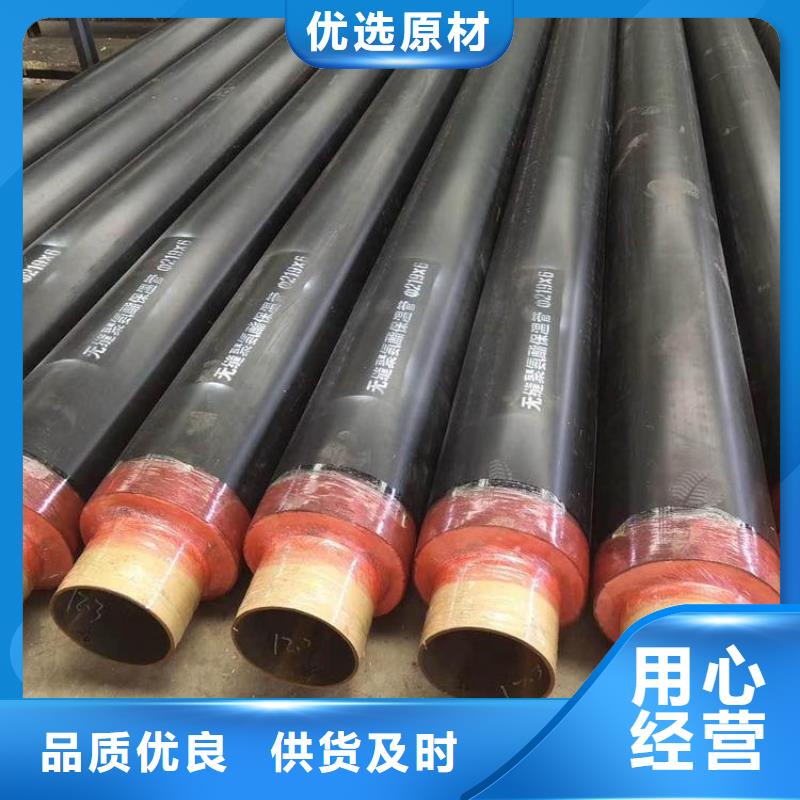 供热保温钢管厂家在线