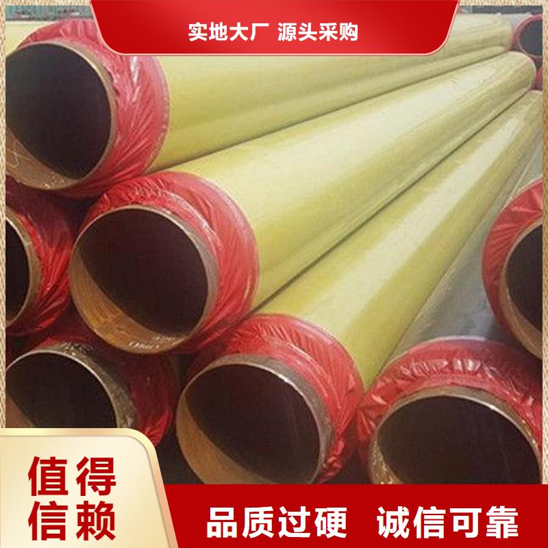 保温钢管-涂塑复合钢管品质服务