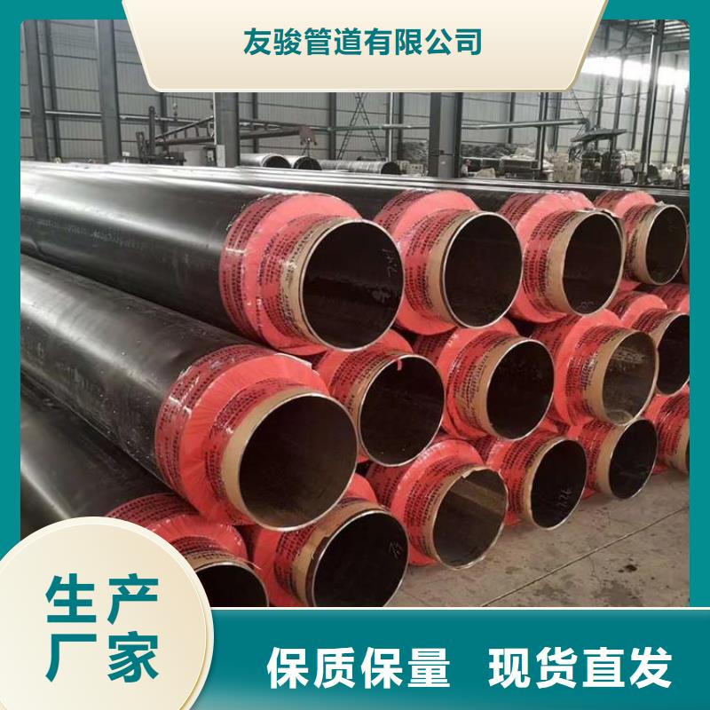 保温钢管DN200泡沫保温管用心制造