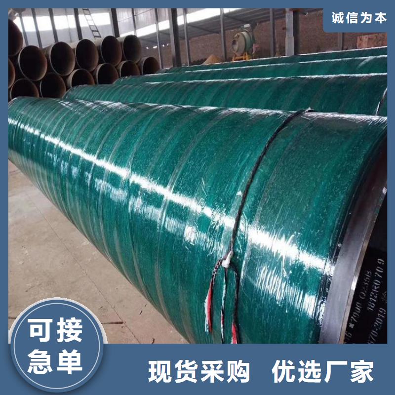 保温钢管钢套钢保温钢管追求细节品质