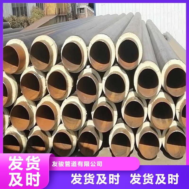 【保温钢管】_小口径保温管快速报价