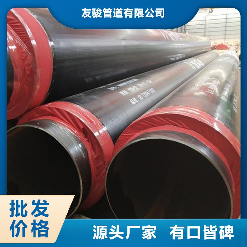 保温钢管_保温钢管厂家定制定做