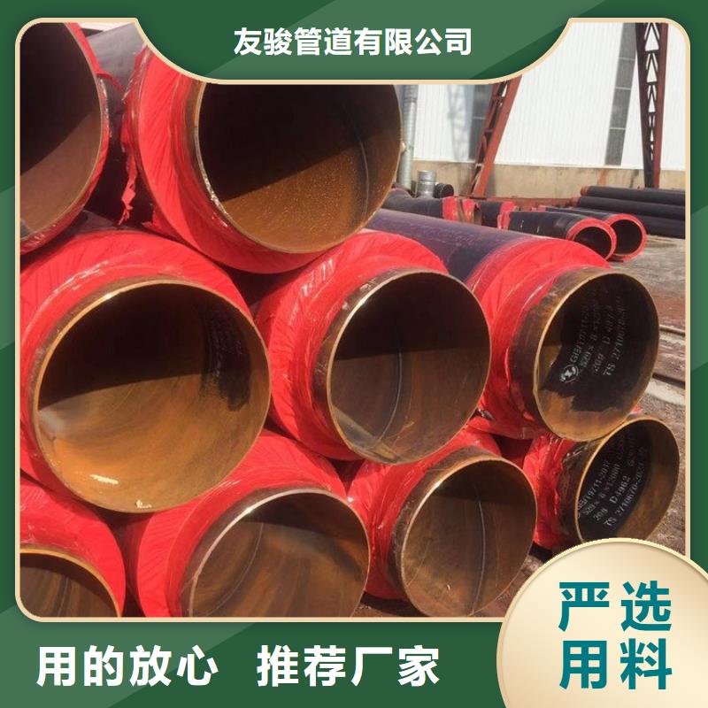 保温钢管【DN150发泡保温管】按需定做