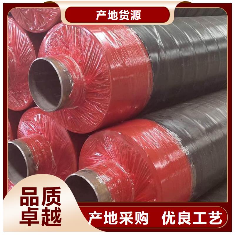 保温钢管钢套钢保温钢管追求细节品质