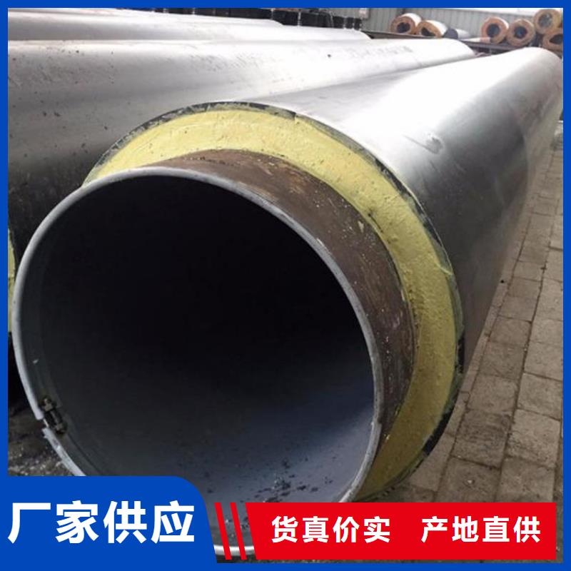 保温钢管蒸汽保温防腐钢买的放心