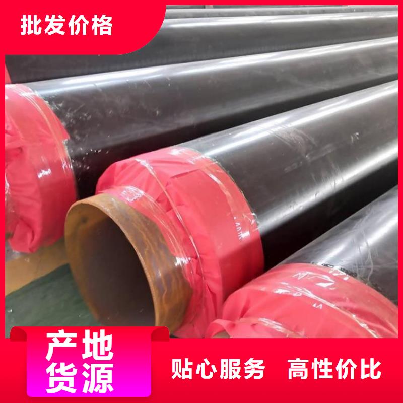 保温钢管-大口径螺旋防腐钢管一站式采购方便省心