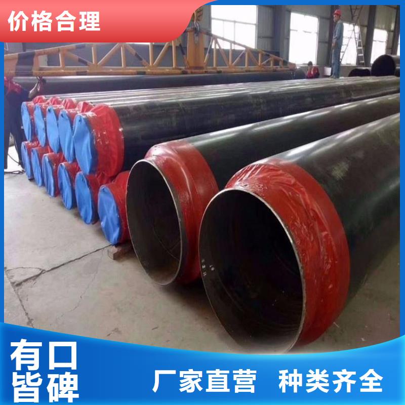 保温钢管加强级防腐钢管品质保证实力见证
