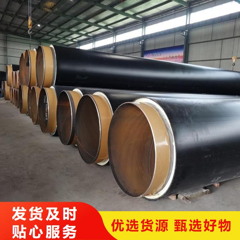 保温钢管水泥砂浆防腐管为您提供一站式采购服务