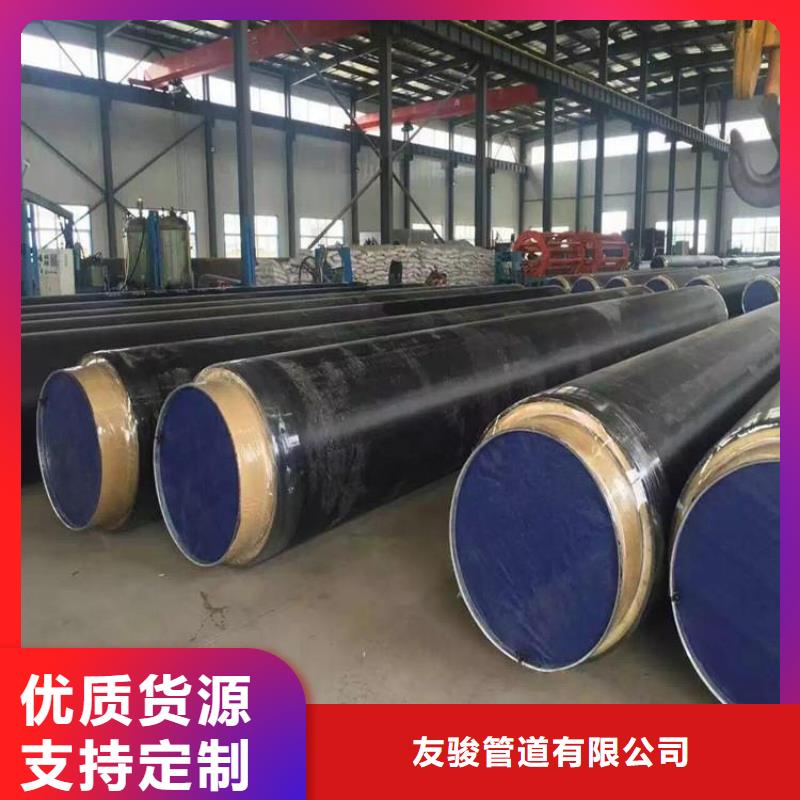 保温钢管 保温管DN100质量可靠