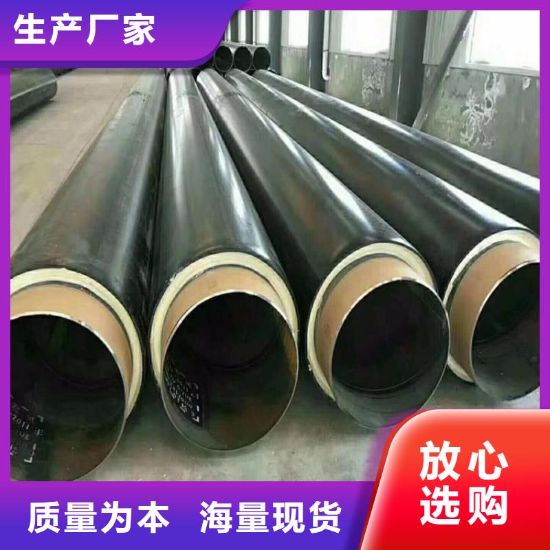 保温钢管-水泥砂浆防腐管定制不额外收费