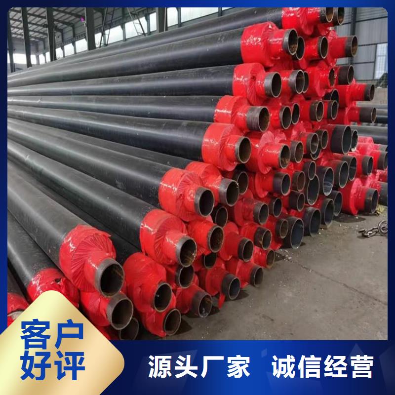 钢套钢保温无缝钢管厂家供应