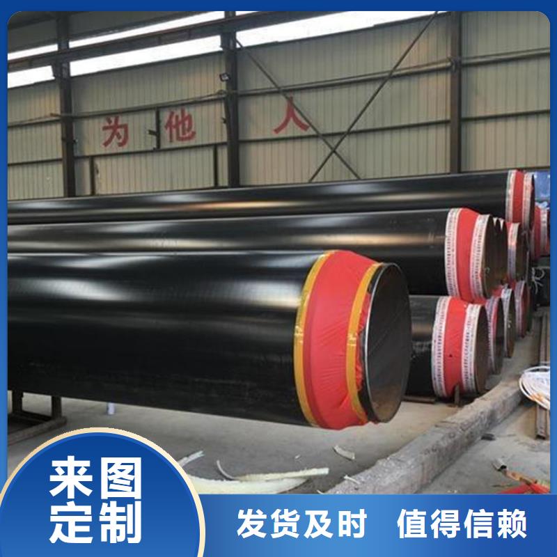 保温钢管加强级防腐钢管品质保证实力见证