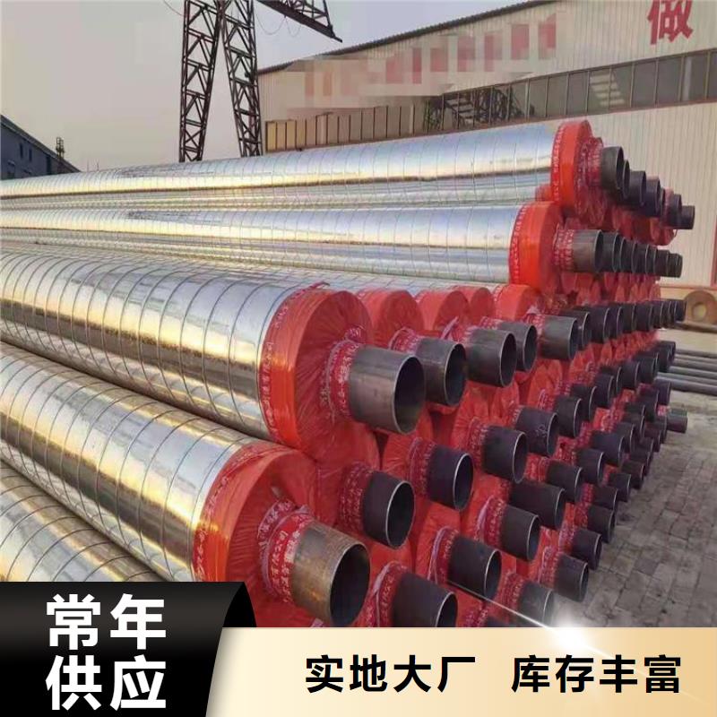 保温钢管环氧煤沥青防腐钢管供您所需