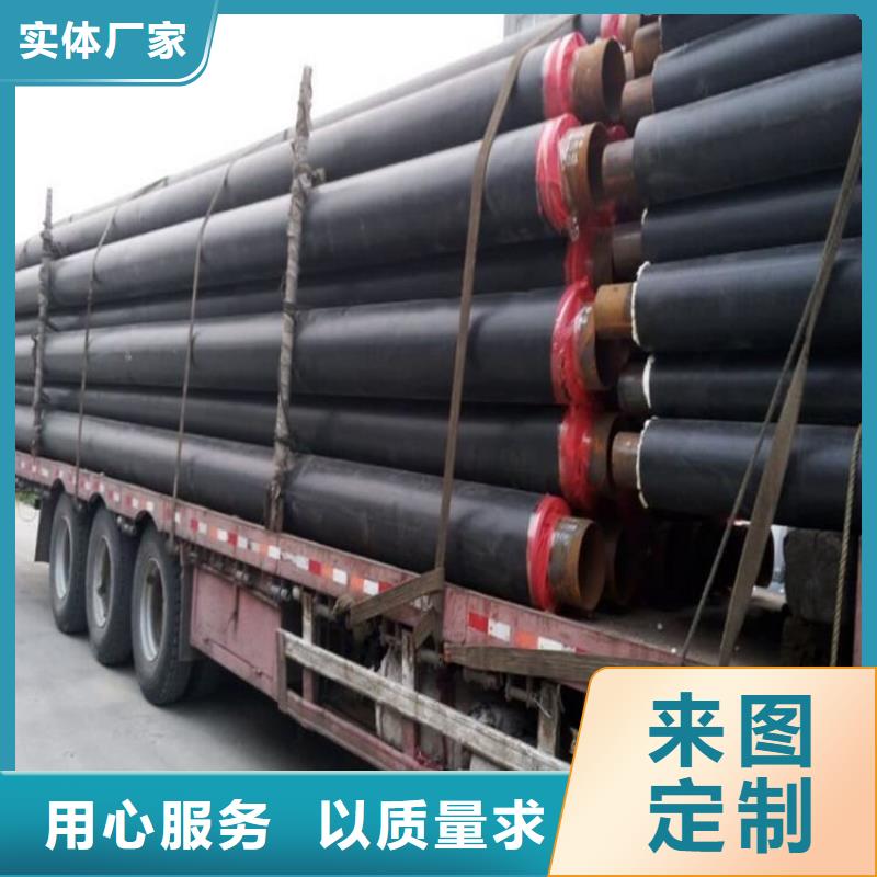 保温钢管【DN150发泡保温管】按需定做