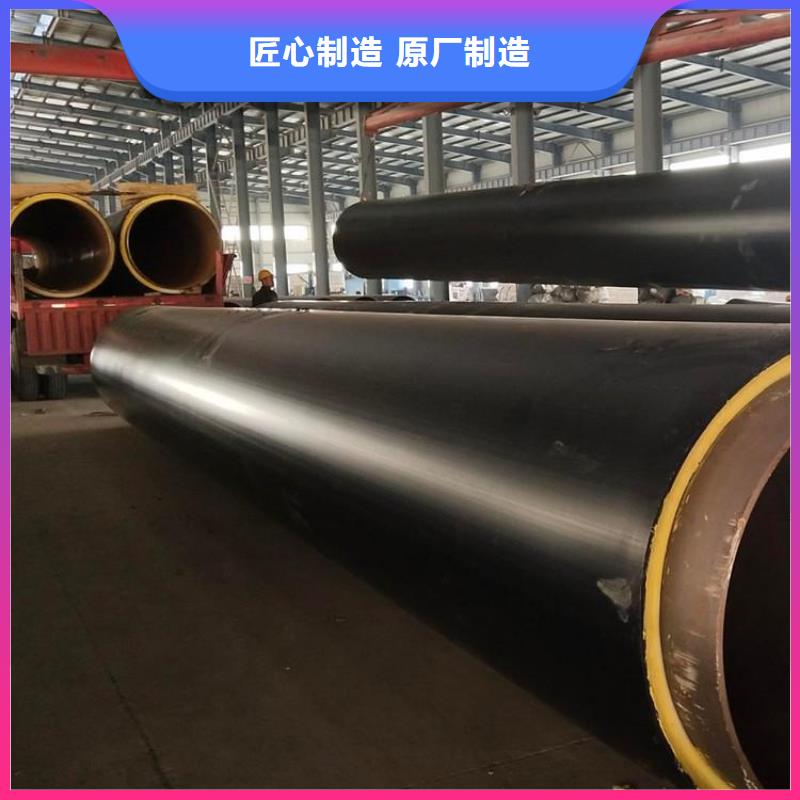 保温钢管【DN150发泡保温管】放心选购