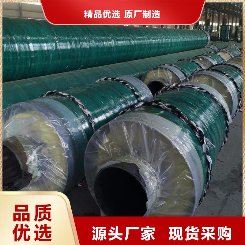 保温钢管环氧煤沥青防腐钢管细节之处更加用心