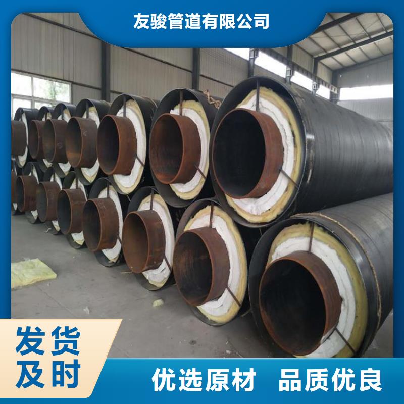 保温钢管-黑夹克管保温钢管支持大小批量采购