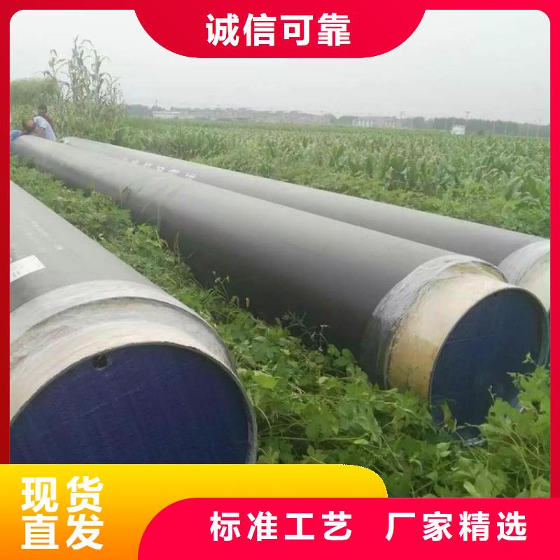 保温钢管,聚氨酯保温钢管质量三包