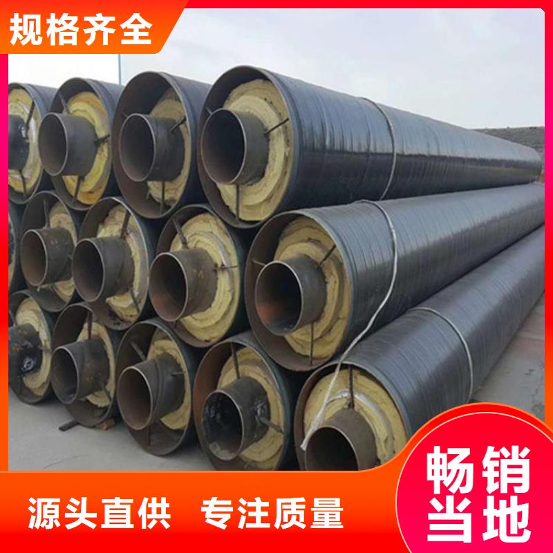 保温钢管 聚氨酯保温钢管全新升级品质保障