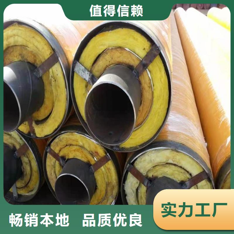 保温钢管,保温钢管厂家诚信厂家