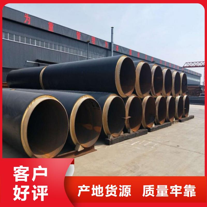 保温钢管预制直埋保温管发货及时