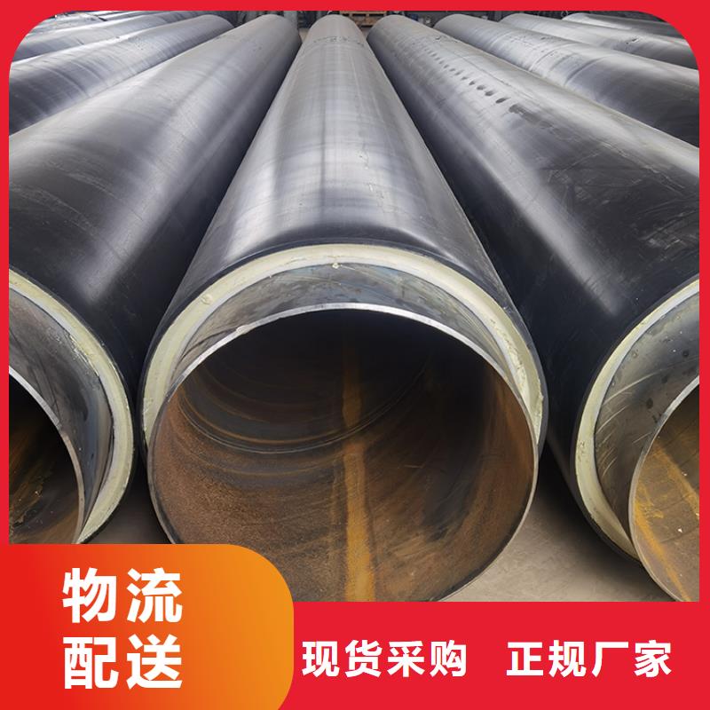 保温钢管_大口径螺旋防腐钢管多年经验值得信赖
