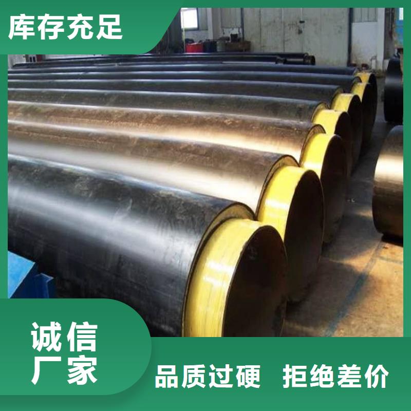 【保温钢管】防腐钢管厂家厂家售后完善