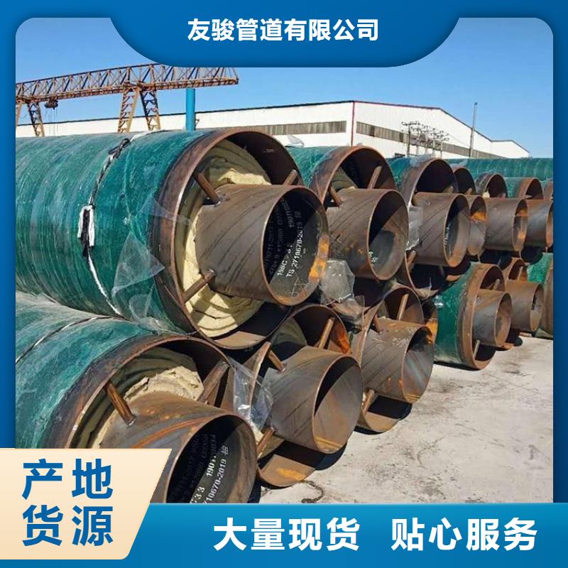 保温钢管,保温钢管厂家诚信厂家