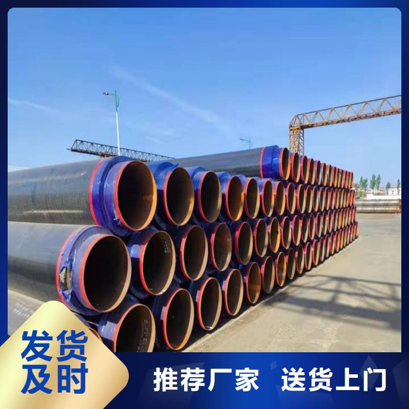 保温钢管保温钢管厂家品质保证