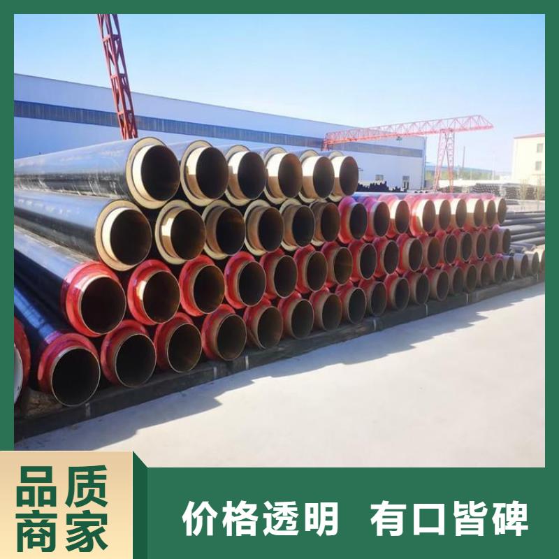 保温钢管预制直埋保温管发货及时
