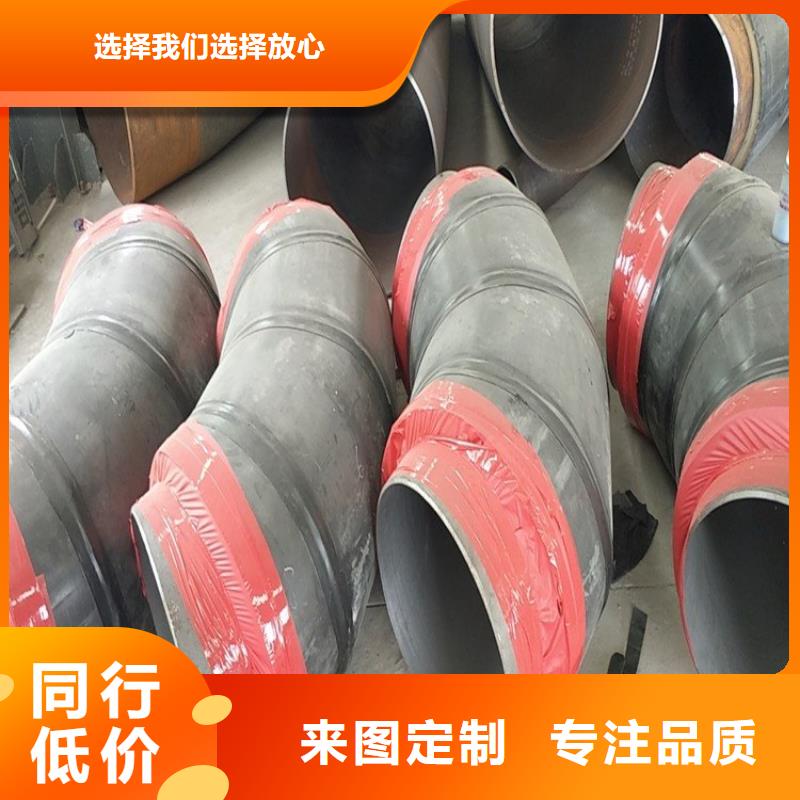 【保温钢管】_小口径保温管快速报价