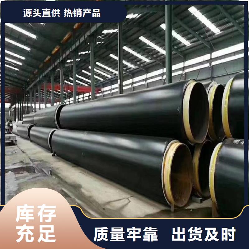 保温钢管3PE防腐钢管厂家打造好品质