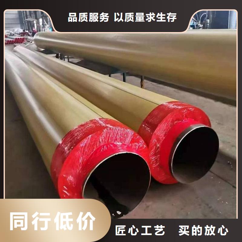 保温钢管 保温管DN100质量可靠