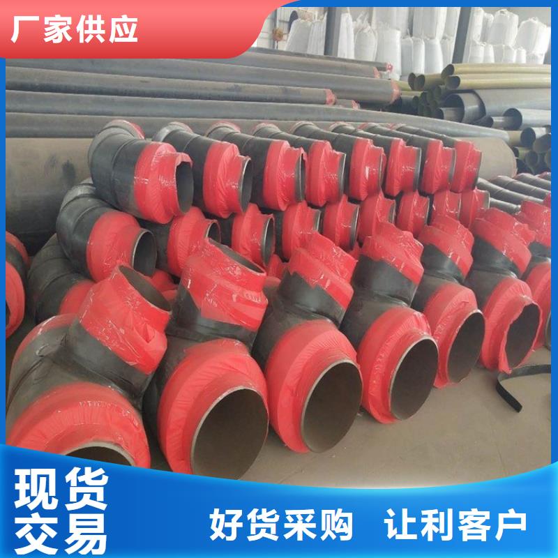 保温钢管_大口径螺旋防腐钢管多年经验值得信赖