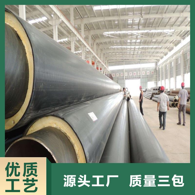 【保温钢管】_小口径保温管快速报价